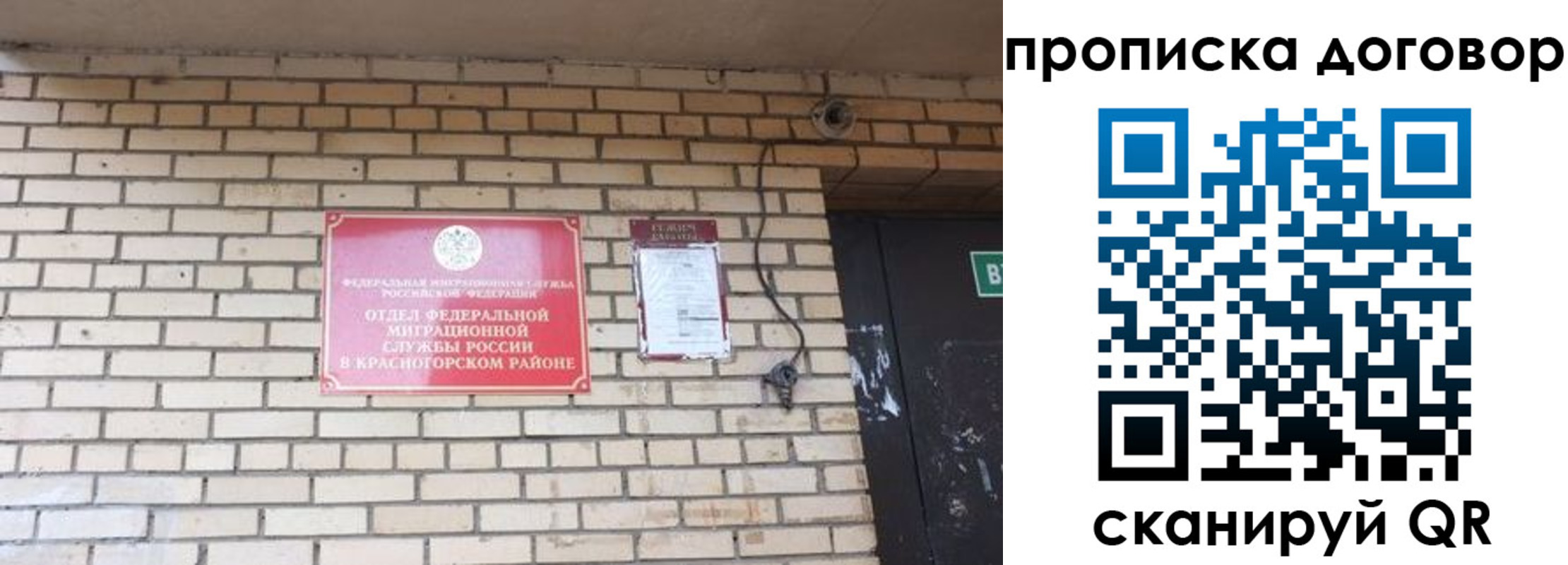 временная регистрация госуслуги в Нурлате